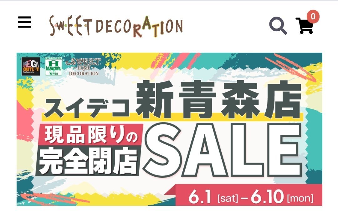 閉店につき半額　raya 閉店セール 実施」のYahoo!リアルタイム検索 - X（旧Twitter）を