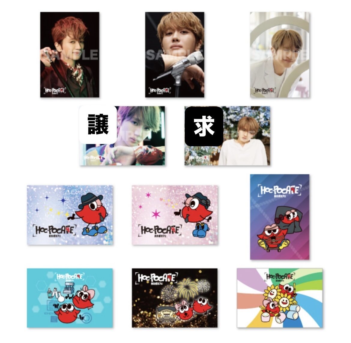 nissyグッズ」のYahoo!リアルタイム検索 - X（旧Twitter）を