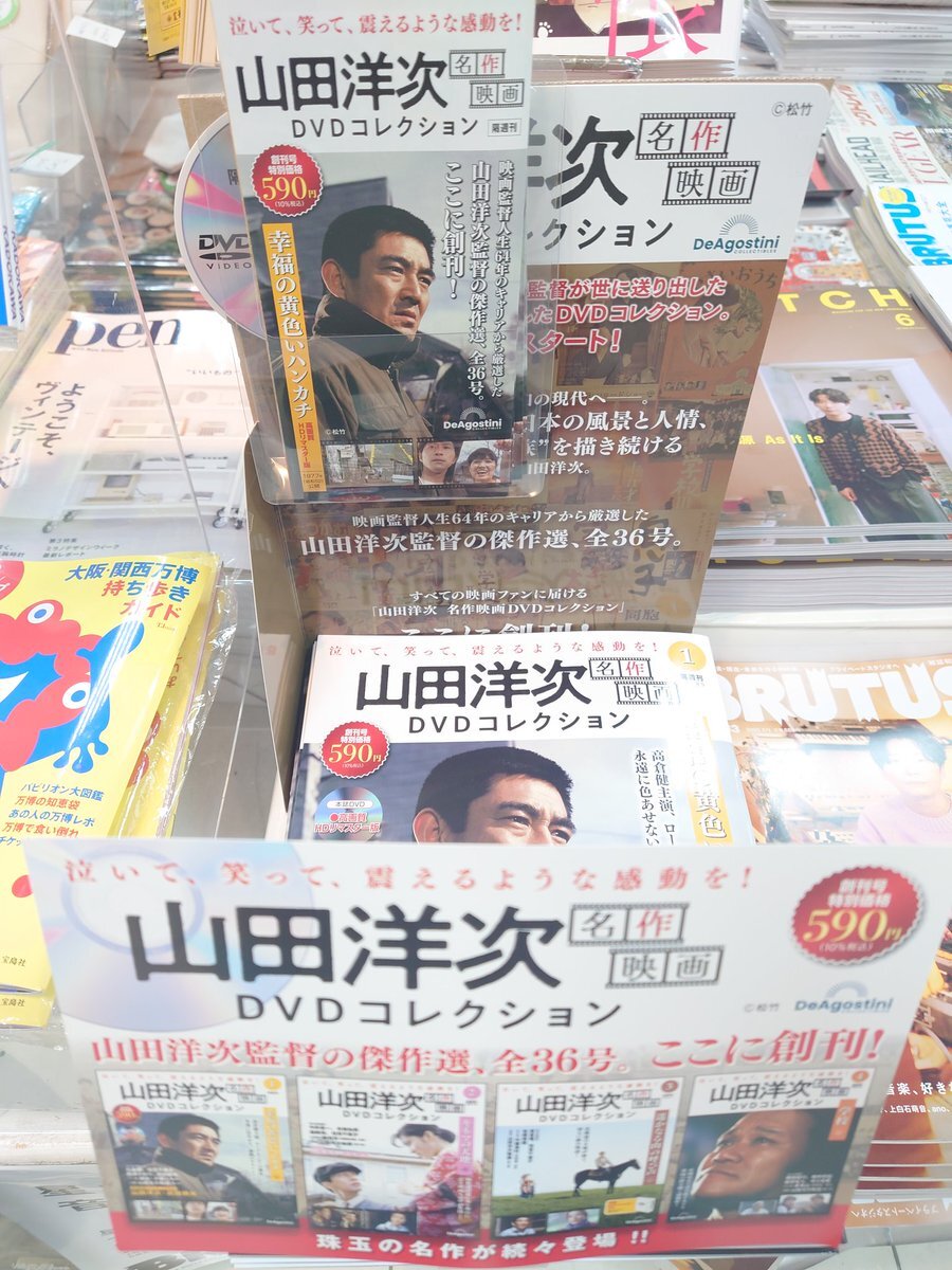 Amazon.co.jp: おれは直角 DVD-BOX : 坂本千夏, 折笠愛, 田中