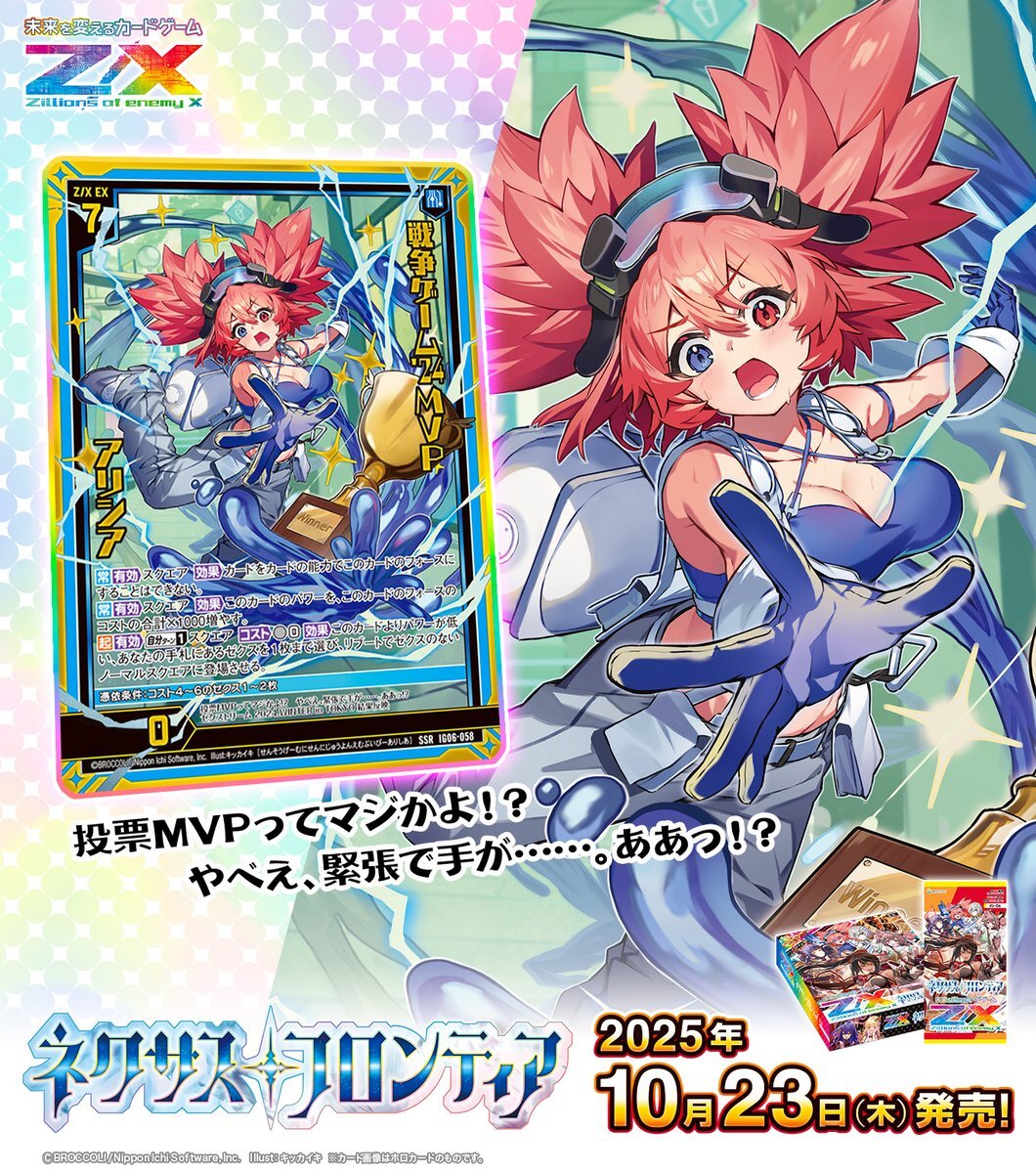 めやん様 凡骨①“ Rider J-300DS 満身創痍デスが〜弾けます(^o^) Kamen