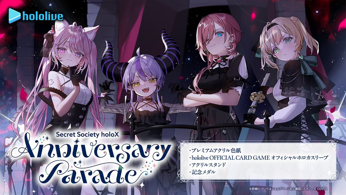 プロセカ はぴこれくじ、花里みのり・東雲絵名グッズ交換熱！BIGアクリルパネルが人気