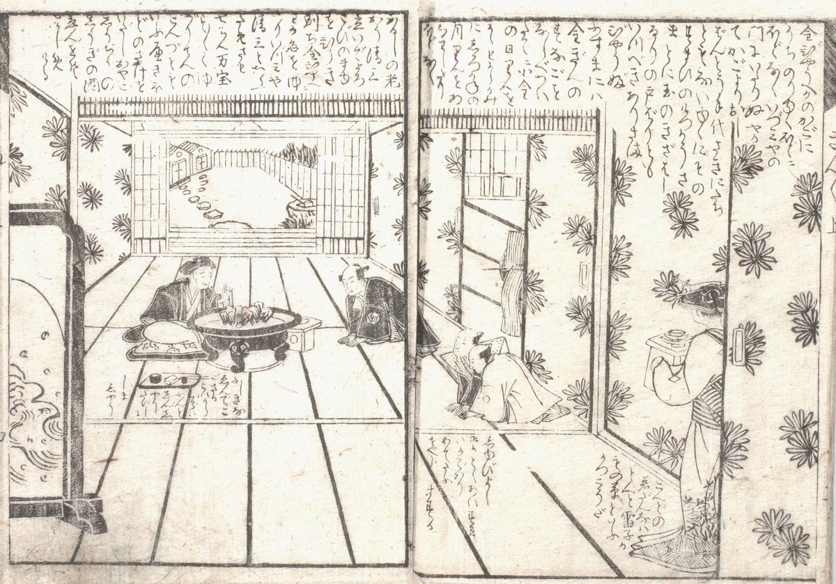 大河べらぼう：春朗の遠近法が視聴者を魅了！