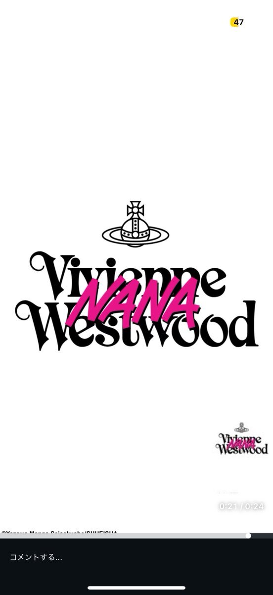 X（旧Twitter）で話題のおもしろ画像や動画 - Yahoo