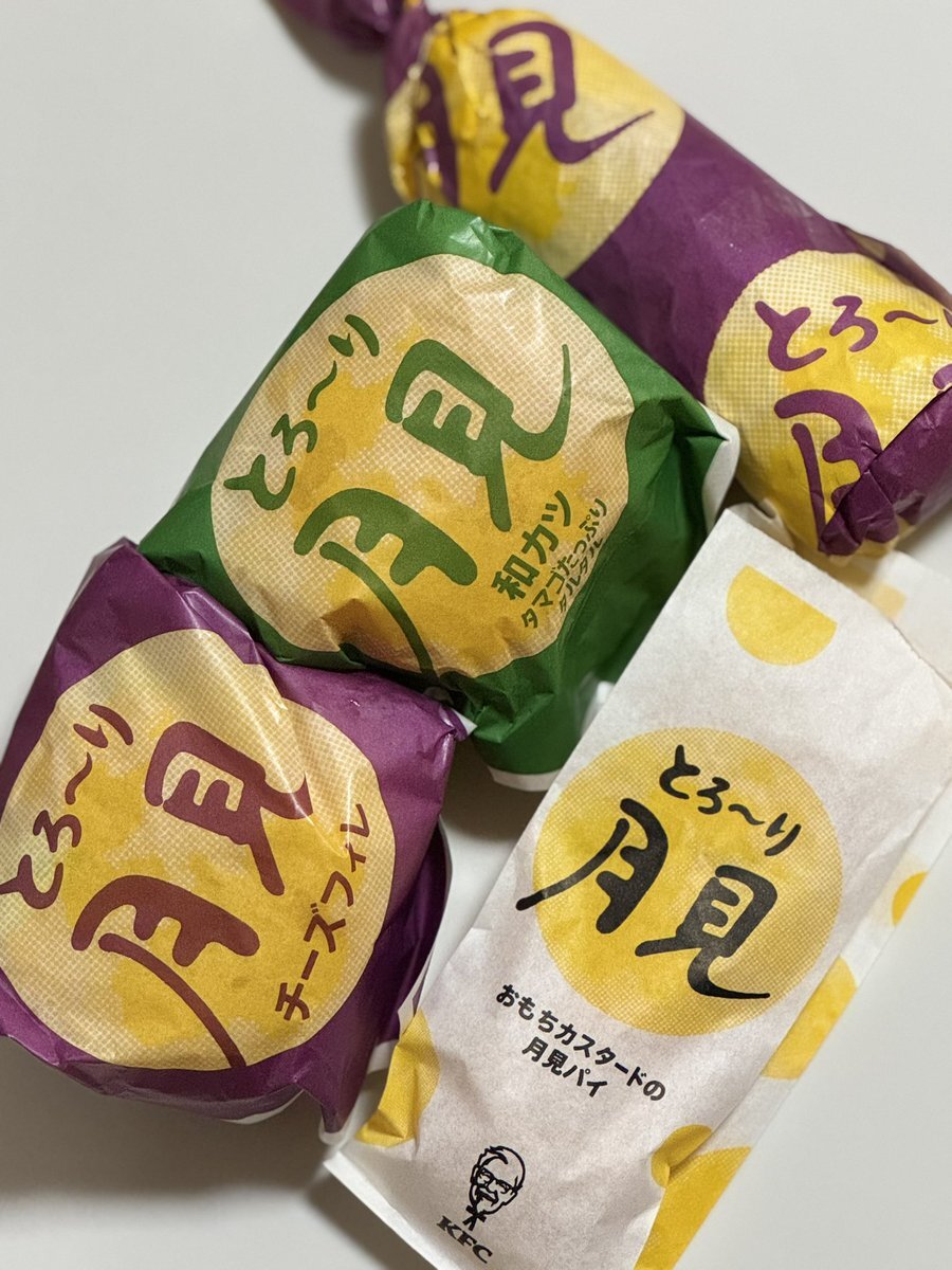 X（旧Twitter）で話題のおもしろ画像や動画 - Yahoo