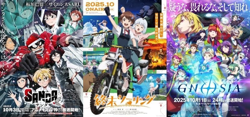 忍極、テンポの速い展開に注目！