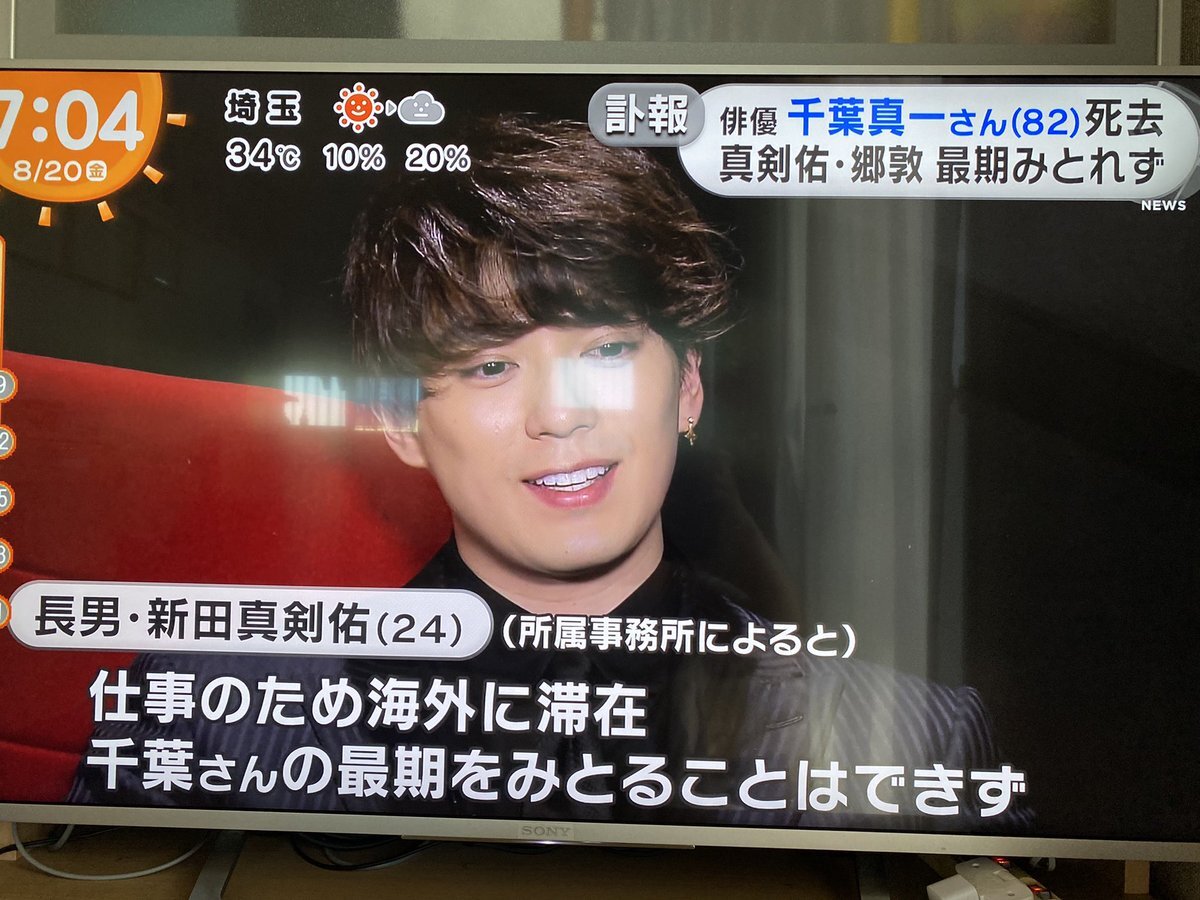 「新田真剣佑」のTwitter検索結果 Yahoo!リアルタイム検索