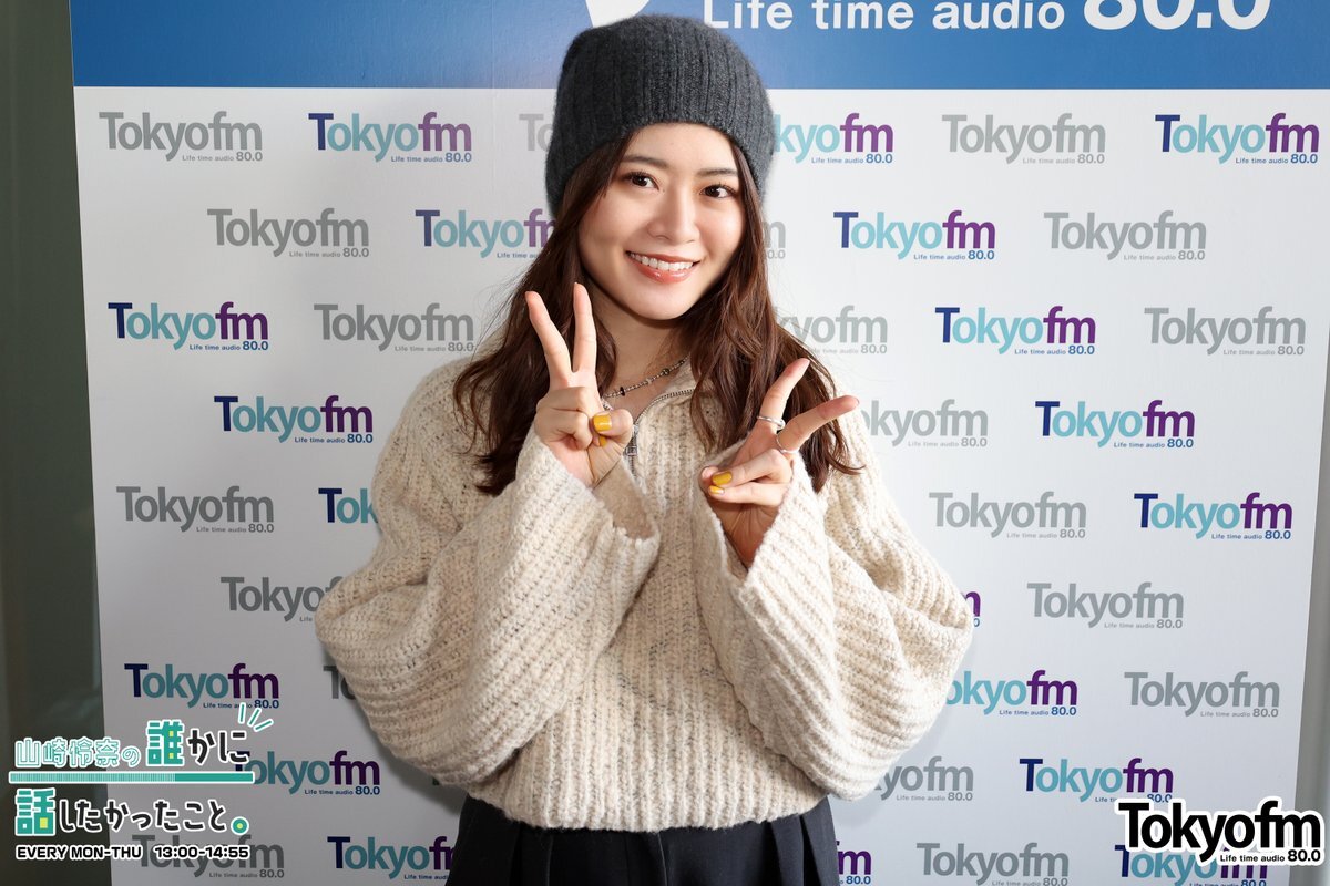 山崎怜奈のダレハナ、IMP.基俊介＆横原悠毅がゲスト出演！リスナーの頑張りザワニューに共感