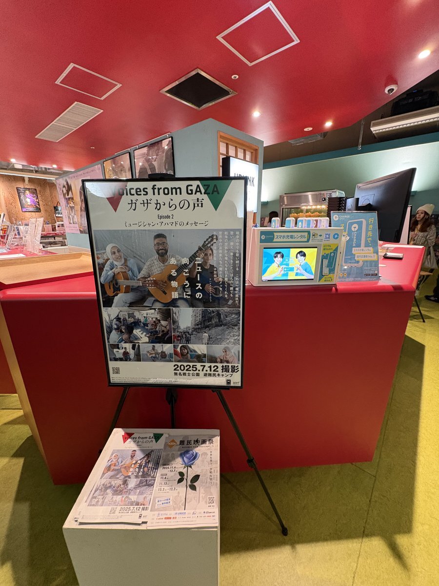 timelesz ミーグリ」のYahoo!リアルタイム検索 - X（旧Twitter）を