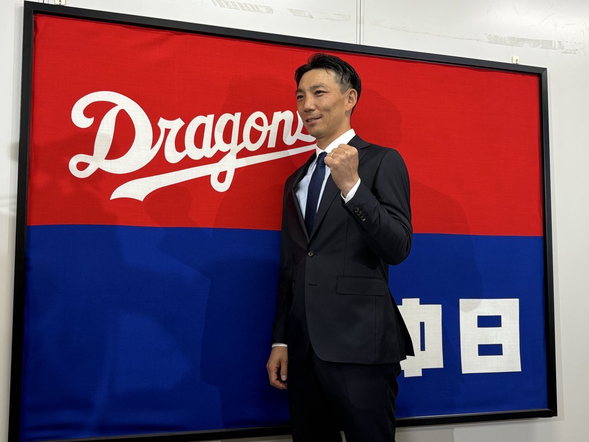 石井大智選手、無失点記録が途切れる！ 