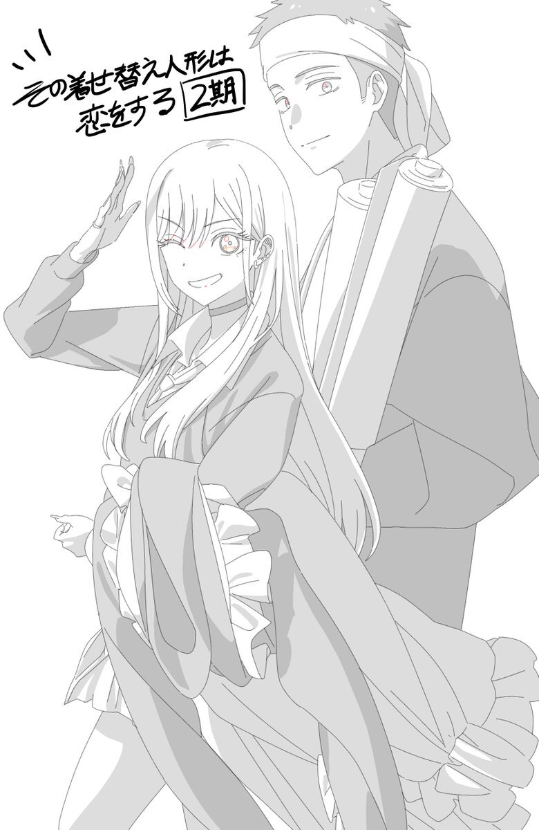 着せ替え人形は恋をする」のYahoo!リアルタイム検索 - X（旧