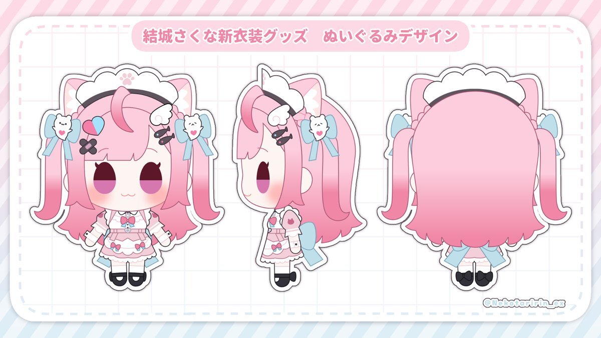 結城さくな新衣装」のYahoo!リアルタイム検索 - X（旧Twitter