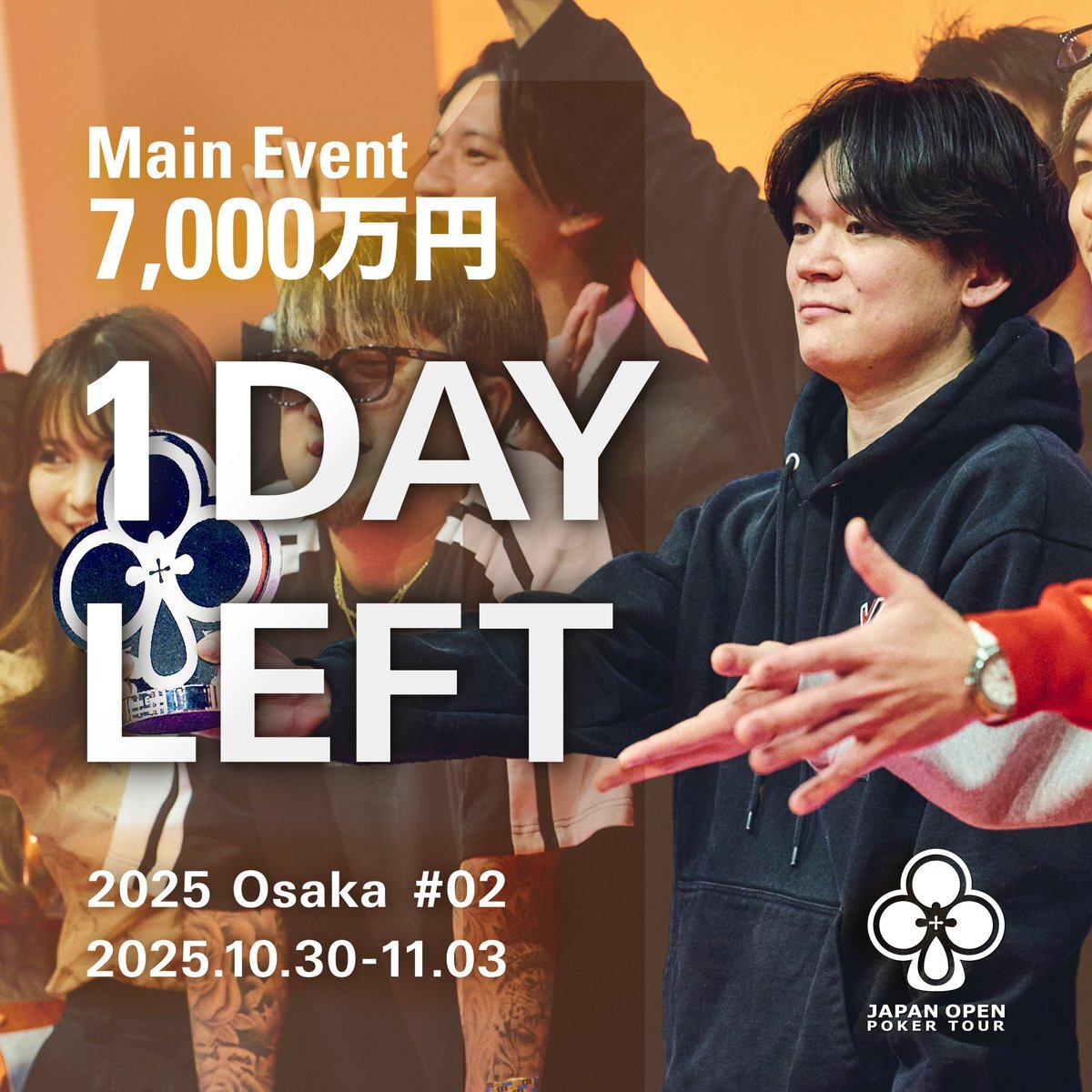 ミリオネア」のYahoo!リアルタイム検索 - X（旧Twitter）を