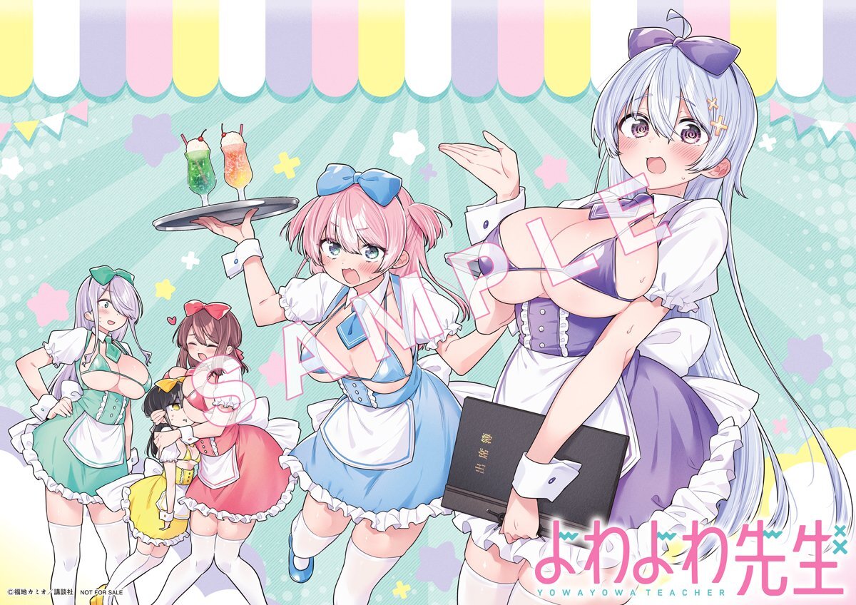 乃木坂46中西アルノさん表紙！週刊少年マガジン52号、話題の漫画作品続々