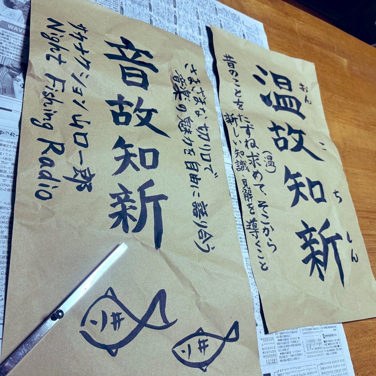 しもかわでらページ 第3回ファンと創るモンスト新グッズ企画「アクリルフレーク