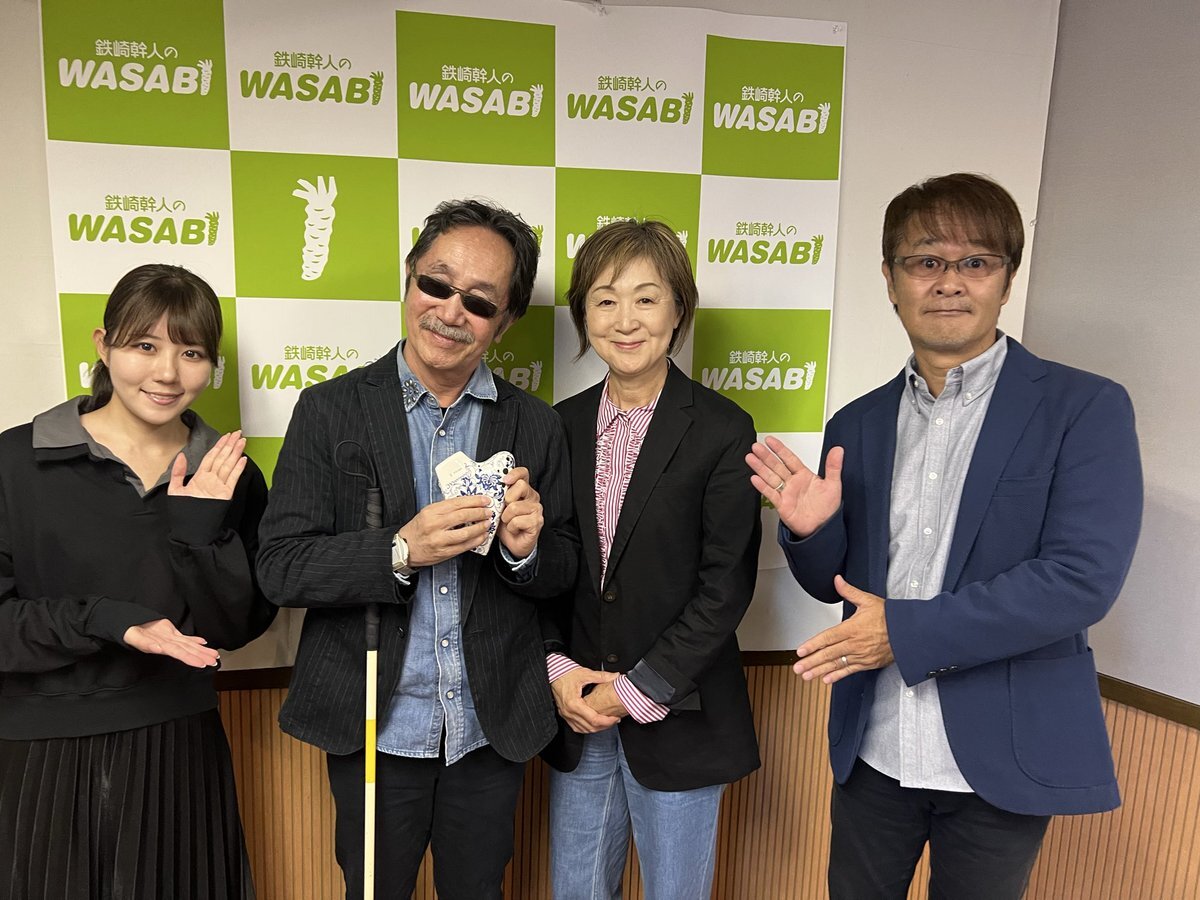 鉄崎幹人さん　平成22年　５月14日　中日新聞　切り抜き 鉄崎幹人さん 平成22年 5月14日 中日新聞 切り抜き 1681