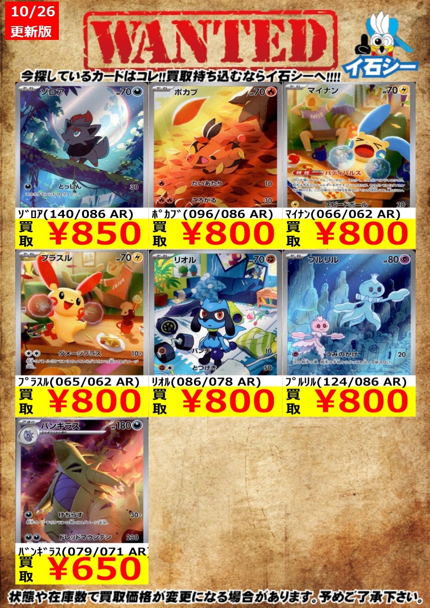 【美品】コイキング AR ①他のコイキング出品と纏め買いOK コイキング ar 美品 ポケカ