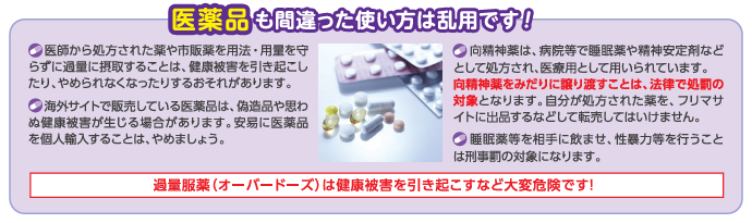 ALT機能の誤用問題、正しい使い方を訴える声も