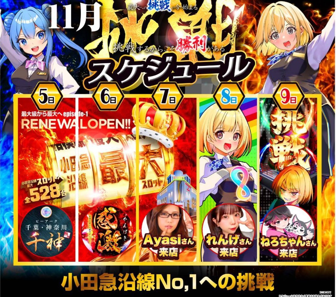 ♡ X（旧Twitter）で話題のおもしろ画像や動画 - Yahoo!リアルタイム検索