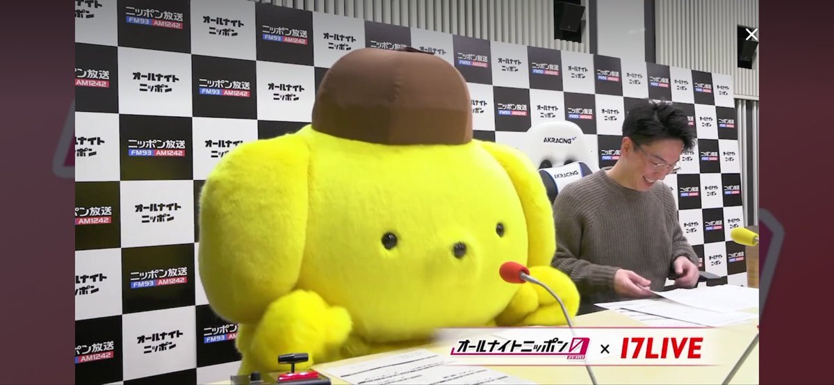 山下美月、ポムポムプリンのラジオに「限界オタク」で出演！ 