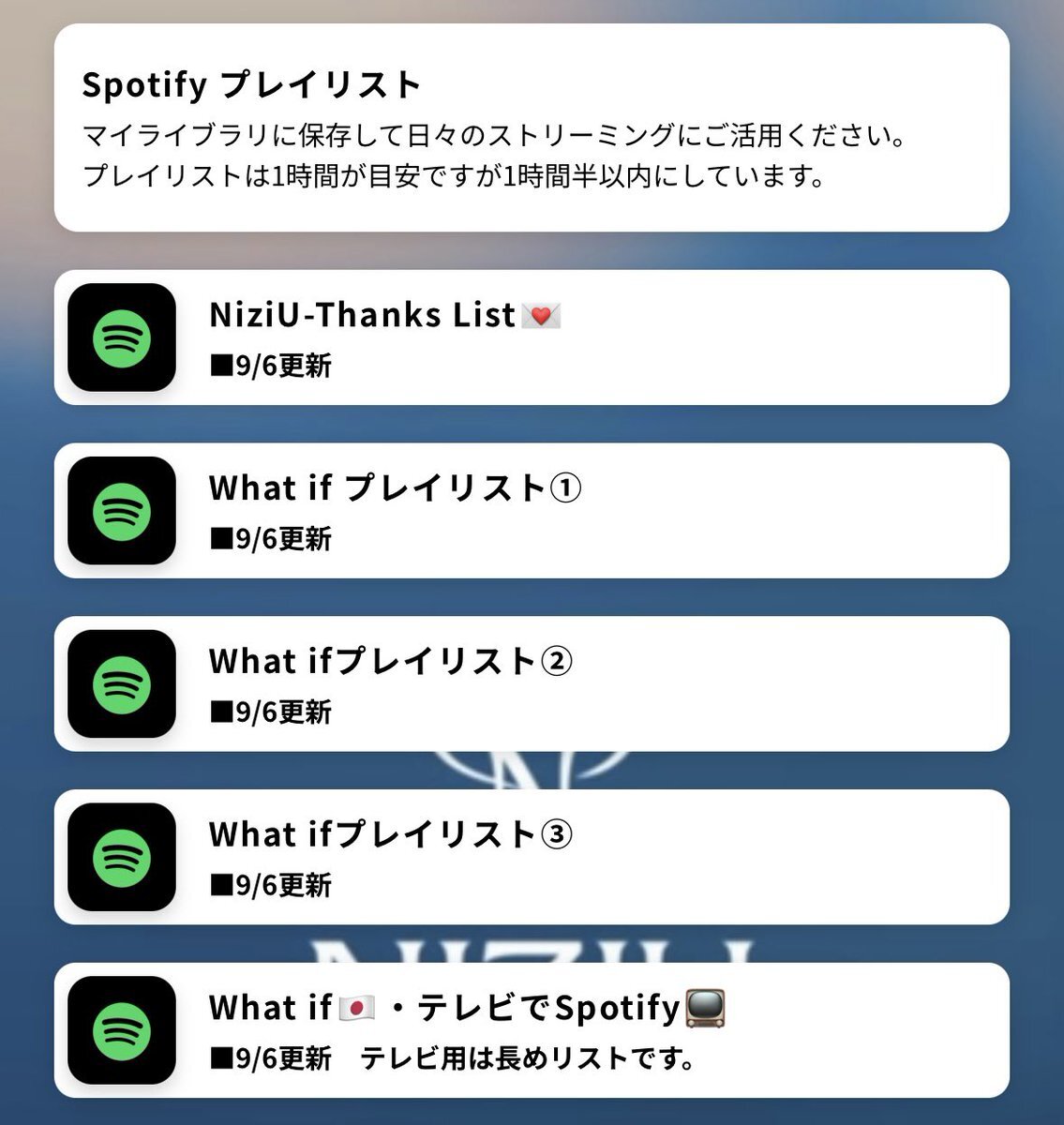 What_if_JP」のYahoo!リアルタイム検索 - X（旧Twitter）を