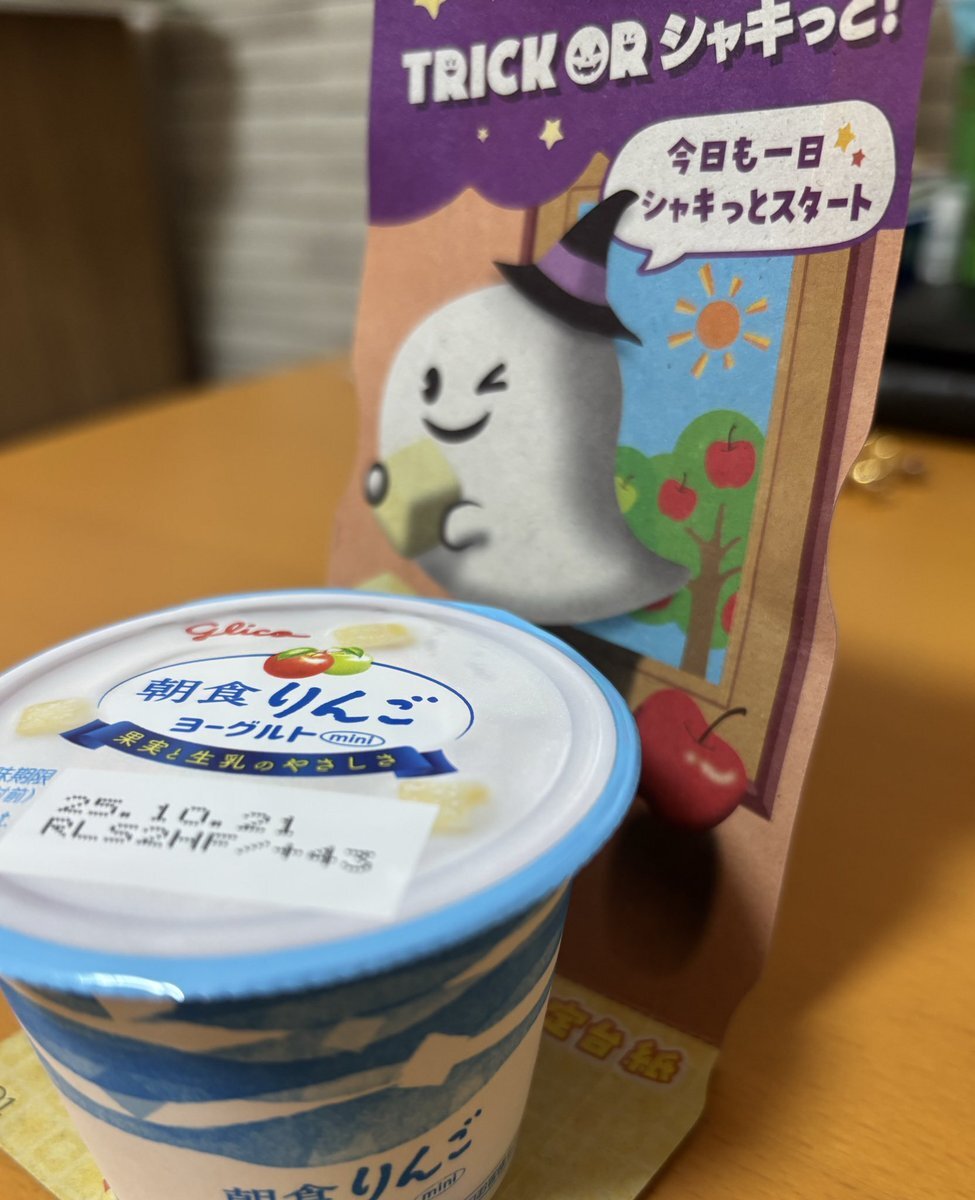 お月☆おまとめ 白雪姫 ディズニープラス」のYahoo!リアルタイム検索 - X（旧