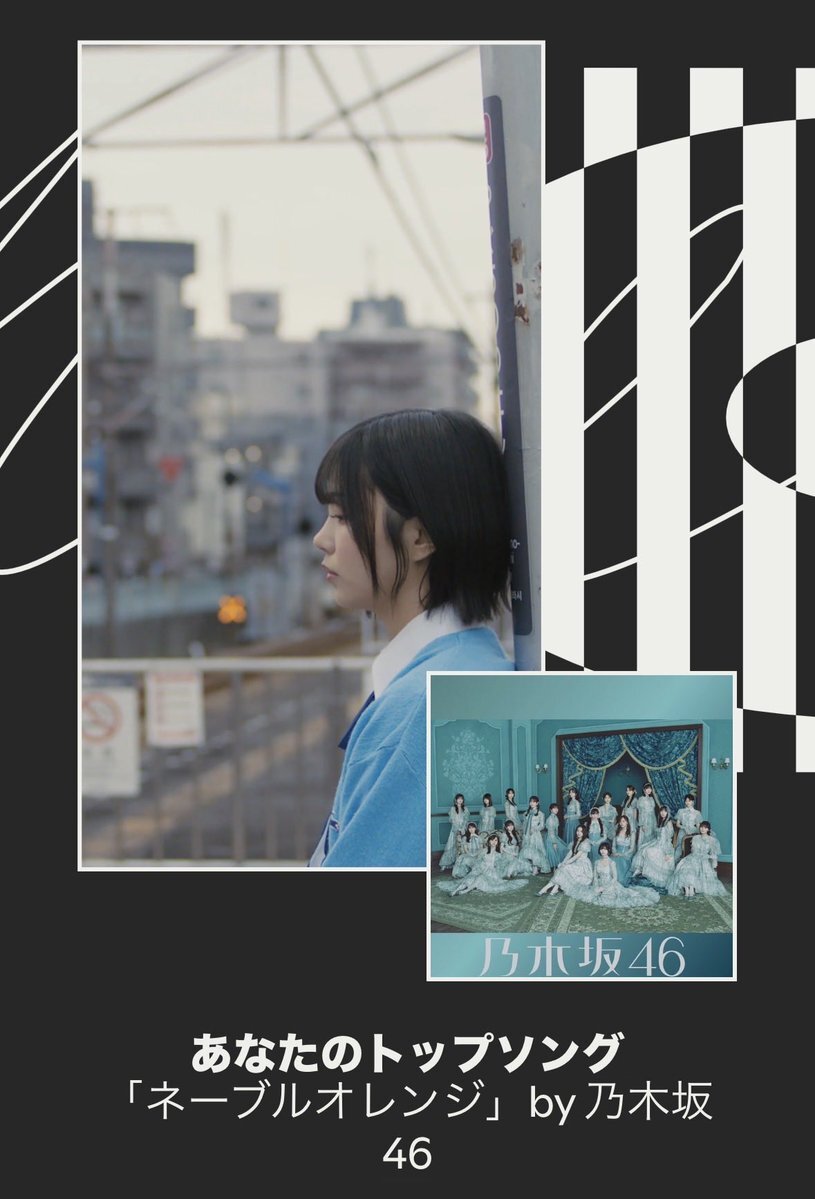 乃木坂46「ネーブルオレンジ」、佐久間宣行ANN0で話題に