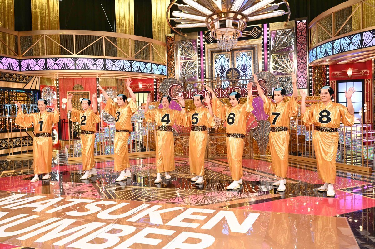 横山裕一、ずっこパンダ克服！Golden SixTONES「マツケンナンバー」でリベンジ成功！ 