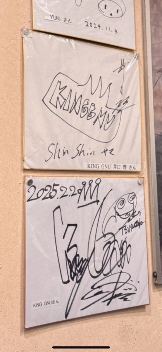 king gnu サイン」のYahoo!リアルタイム検索 - X（旧Twitter）を