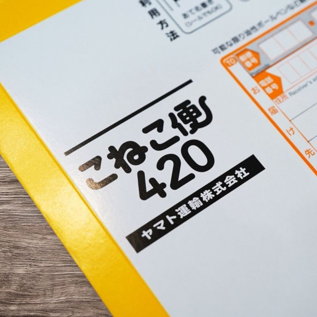 こねこ便420」のYahoo!リアルタイム検索 - X（旧Twitter）を