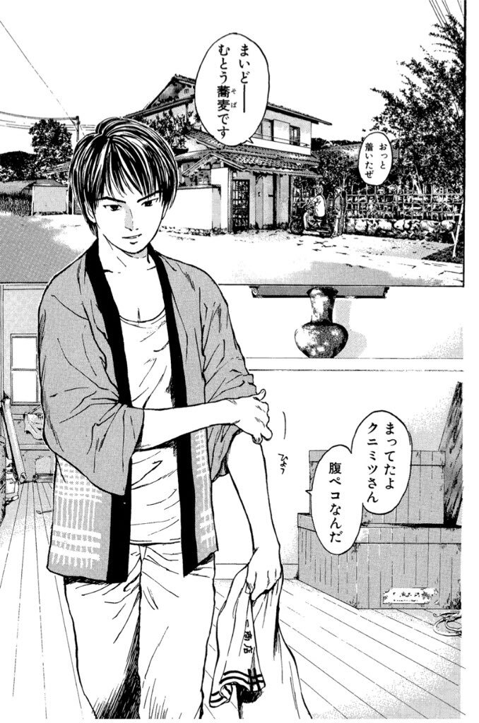 サイコメトラーeiji のtwitter検索結果 Yahoo リアルタイム検索
