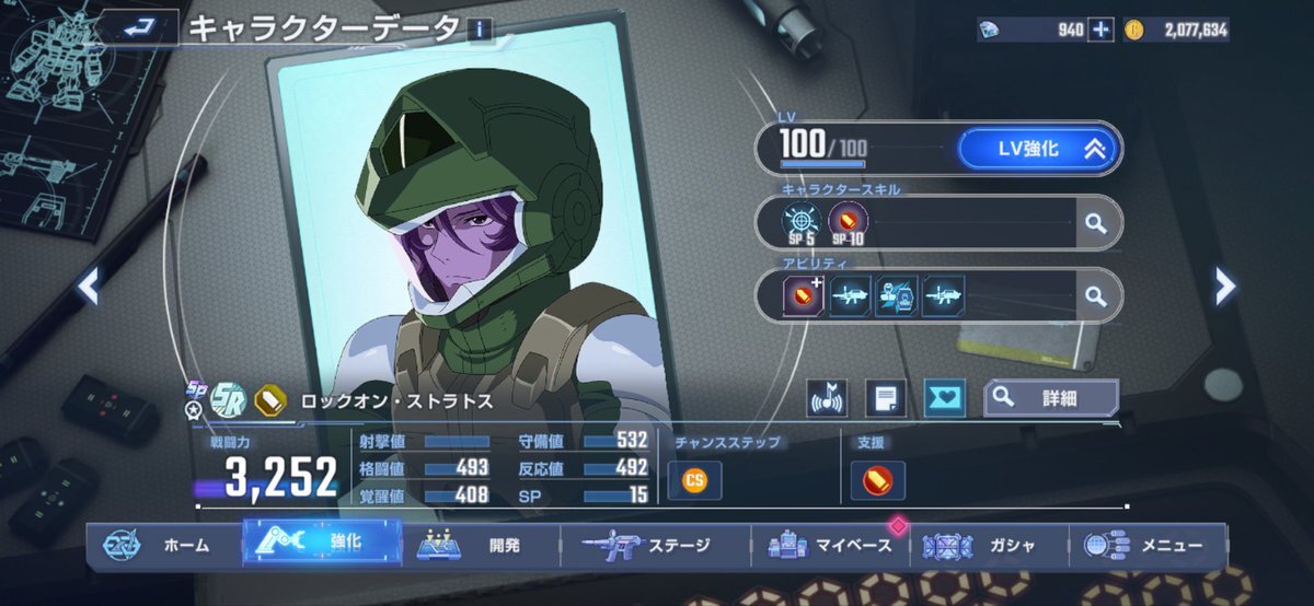 グエル sp」のYahoo!リアルタイム検索 - X（旧Twitter）を