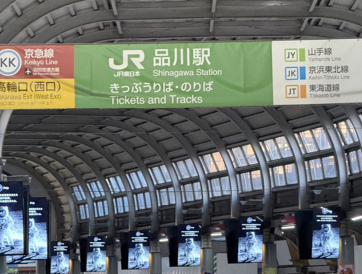 外国人 在留手続き手数料、来年度から大幅値上げへ検討 