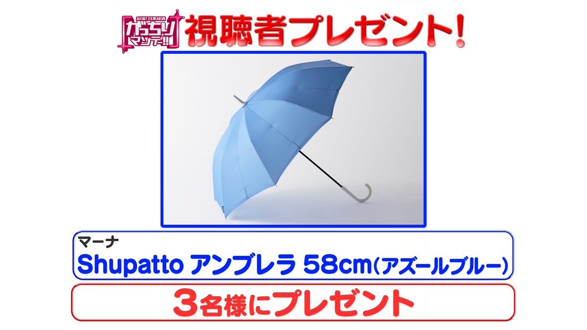 ローソン「具なしカップ麺」ががっちりマンデーで話題に！ 