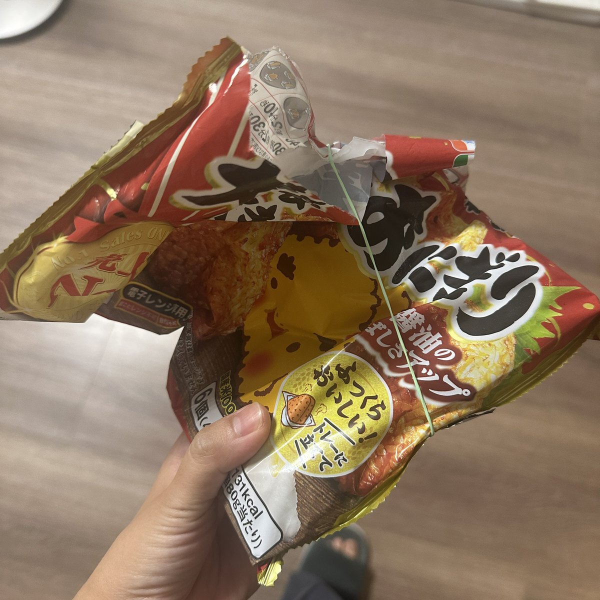 スキズ くじ 当たった」のYahoo!リアルタイム検索 - X（旧