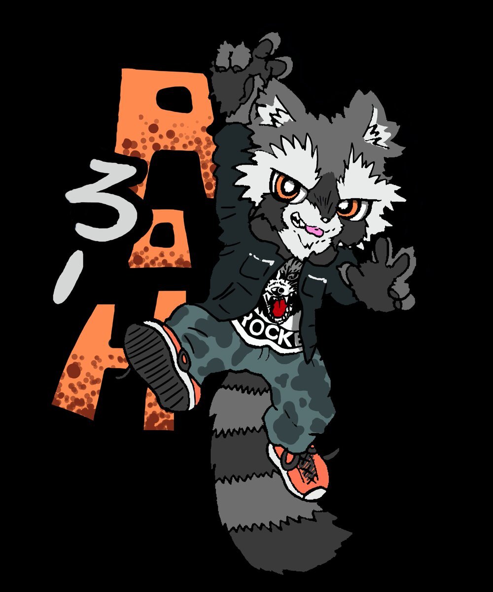 ※アライグマ(15日まで) アライグマ 70 | HANSA