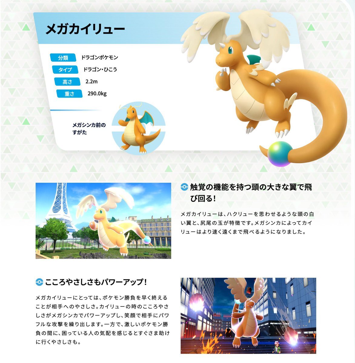 空の旅人様　カイリュー、ボーマンダ他　ドラゴンポケモンまとめ売り　引退品 空の旅人様 カイリュー、ボーマンダ他 ドラゴンポケモンまとめ