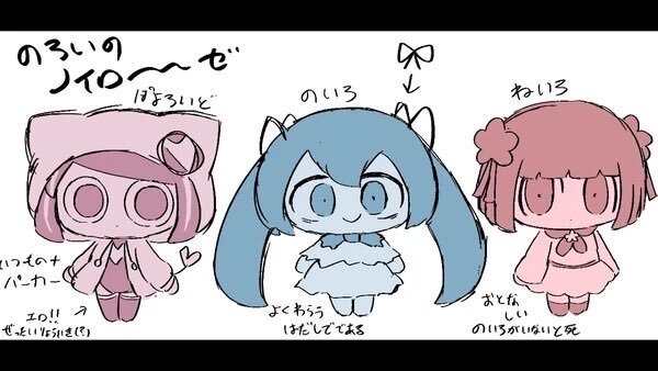 中山奏琉さんの死を悼む言葉「グエー死んだンゴ」が社会に大きな影響