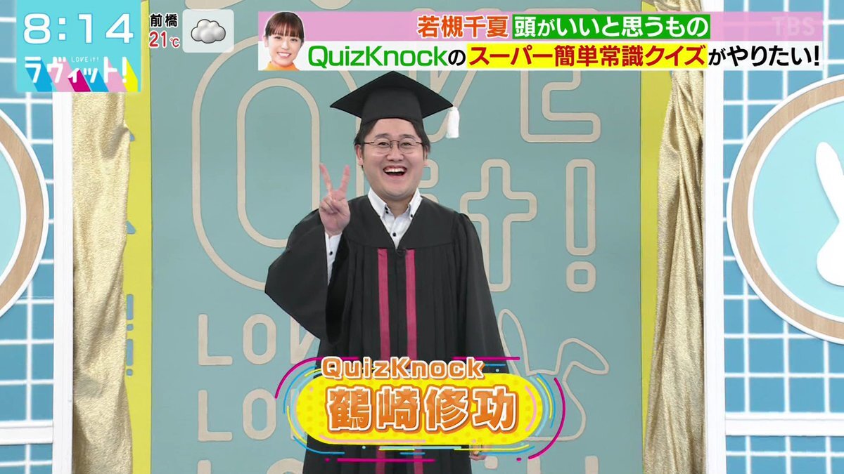 えだまめくん、待てない姿が可愛いと話題に！