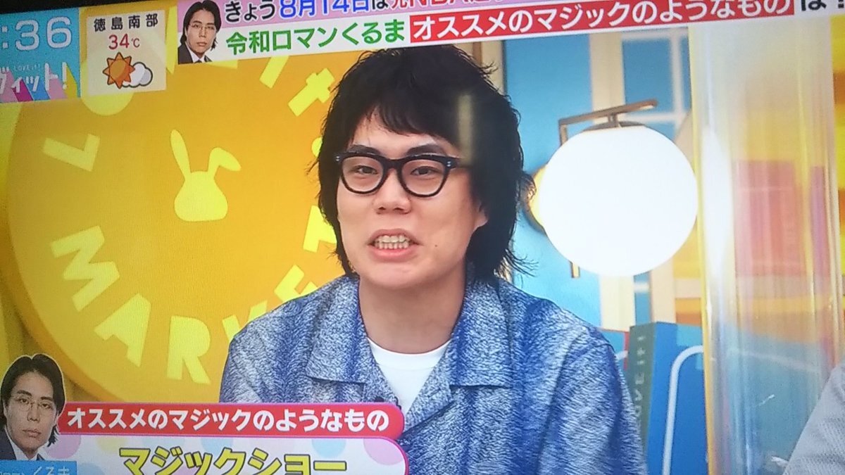 令和ロマンくるま」のYahoo!リアルタイム検索 - X（旧Twitter