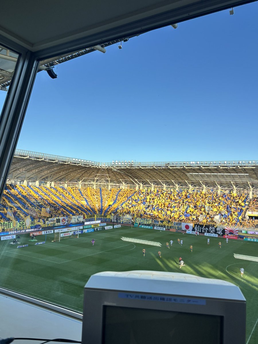 森山監督続投！ベガルタ仙台ファン歓喜、J1昇格へ期待高まる