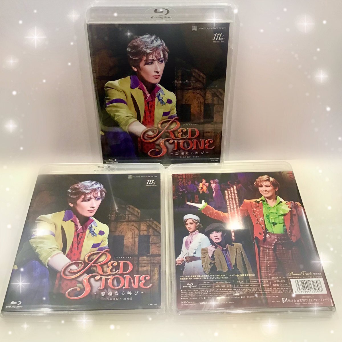 水美舞斗　グッズまとめ売り 水美舞斗グッズまとめ売り