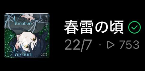 西條和 卒業コンサート　直筆入場特典 20250829-st-221711-1200x630.jpg