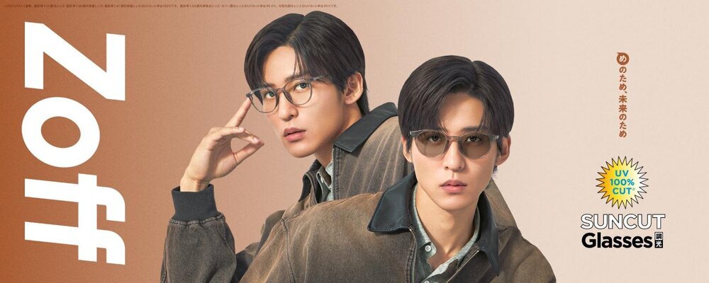 Snow Man目黒蓮、海外ドラマ「SHOGUN 将軍」に出演！