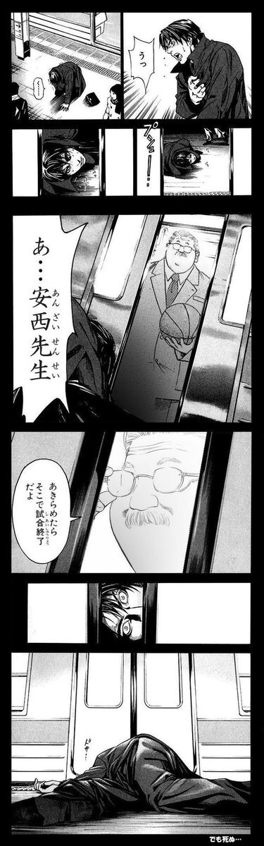 東スポ2歳S、パントルナイーフが勝利！予想的中を喜ぶ声多数