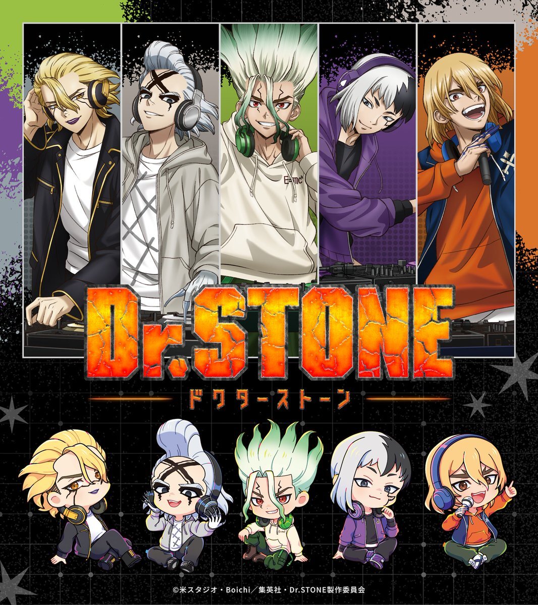 dr.stone ジャンフェス」のYahoo!リアルタイム検索 - X（旧Twitter）を