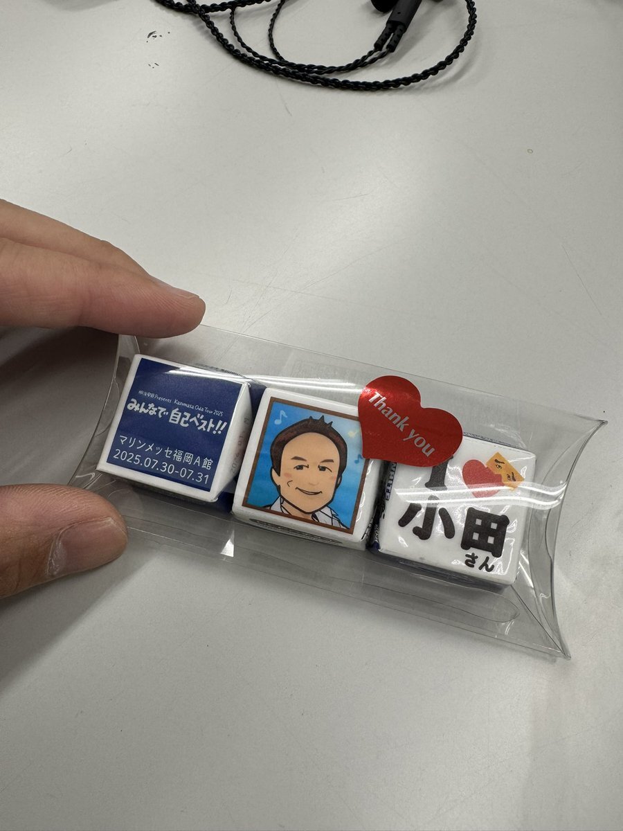 小田和正」に関連する話題のポスト - Yahoo!リアルタイム検索