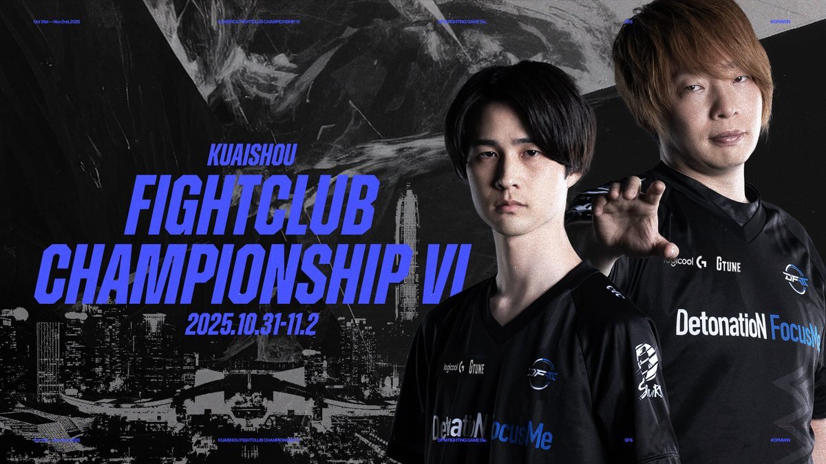 Kuaishou FightClub Championship VI、熱い戦いが続く！
