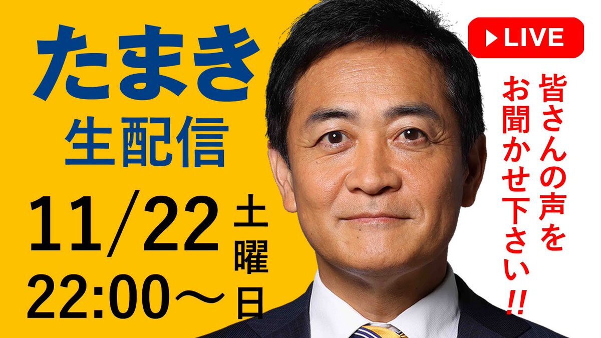 たまき様確認ページ たまき (@p_0880) on X