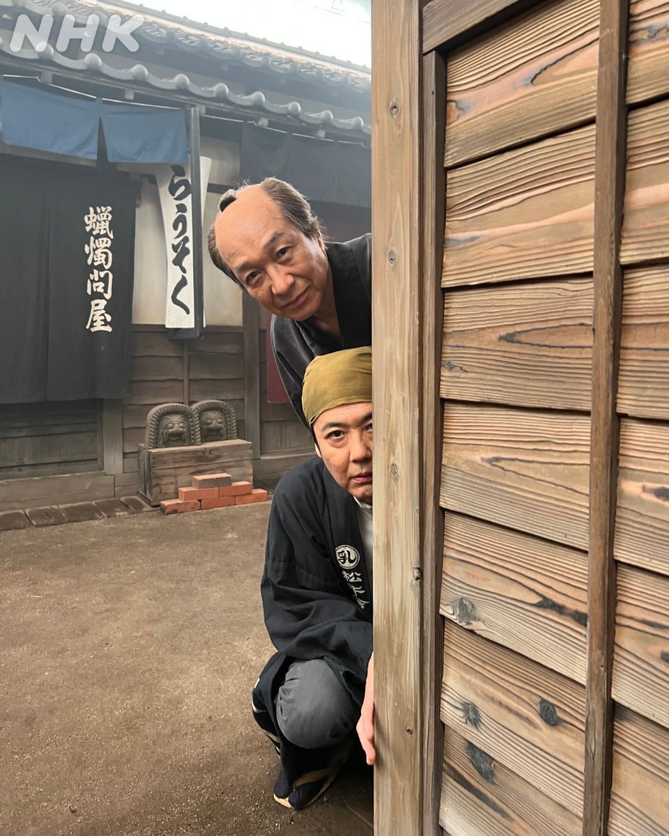 小日向文世、朝ドラでスキップ披露！