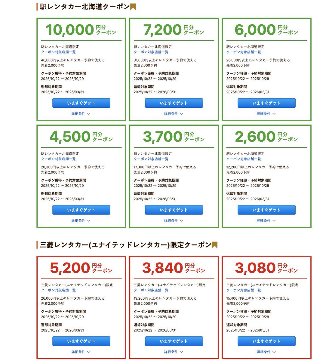 チョコレートです クリュ デクセプション 75％ マダガスカル - クリオロ